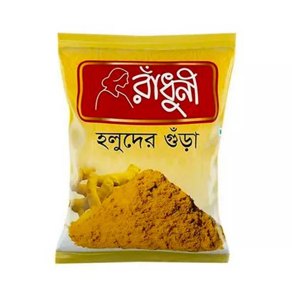 Radhuni Turmeric (Holud-500g) Powder